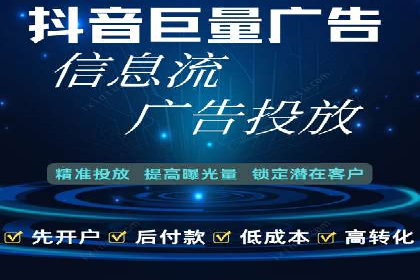 小红书信息流广告的投放效果提升：多维度案例解读