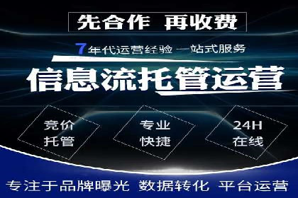 百度推广成本核算：案例分析及误区