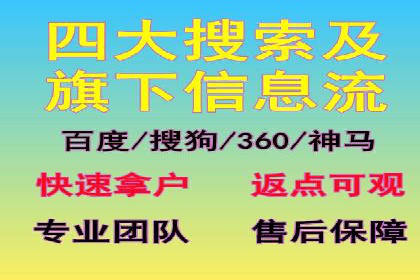 探索开户返点如何影响用户消费行为