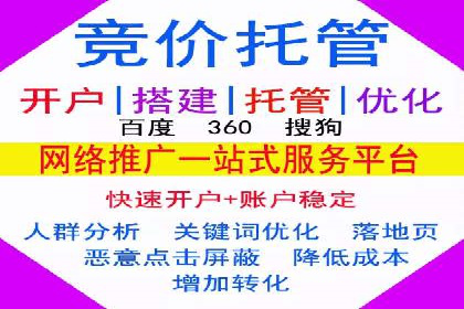 百度推广代理商如何实现精准投放